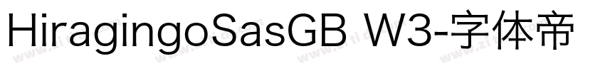 HiragingoSasGB W3字体转换